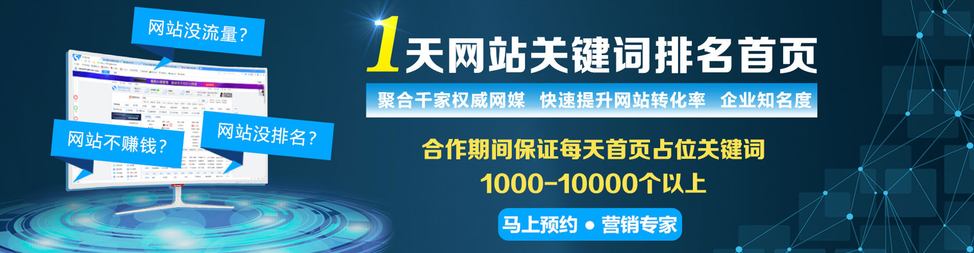 耒阳谷歌sem